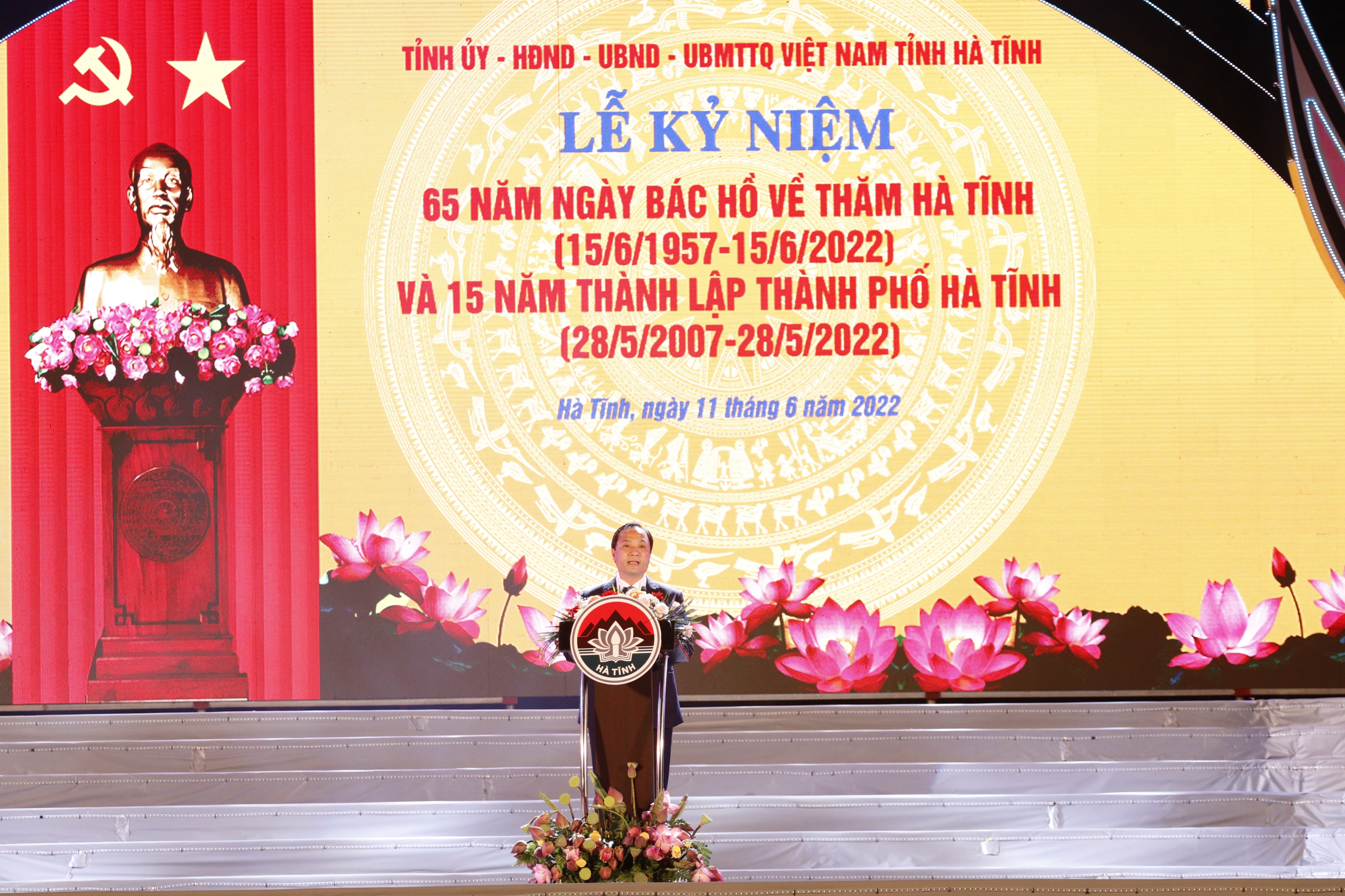 Thủ tướng Chính phủ Phạm Minh Chính dự lễ kỷ niệm 65 năm Ngày Bác Hồ về thăm Hà Tĩnh